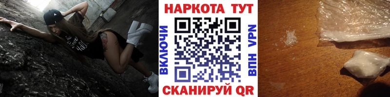 Купить COCAIN  Меф мяу мяу  ГАШ  Каннабис  Чапаевск