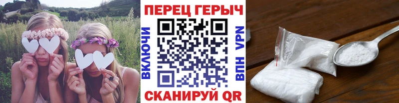 Купить закладки  Чапаевск  ГЕРОИН Heroin 