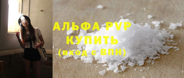кристаллы Дмитриев