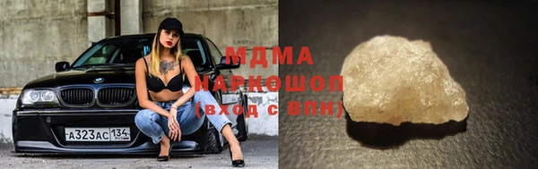 мяу мяу мука Дмитровск