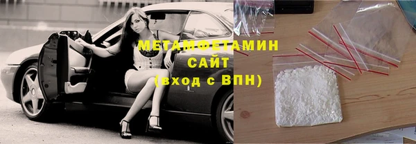 мяу мяу мука Дмитровск