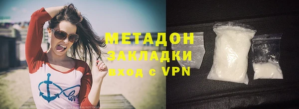 кристаллы Дмитриев