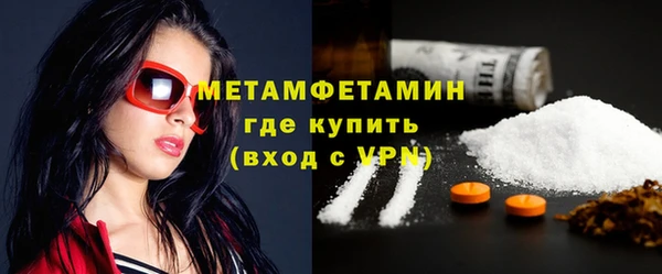 гидропоника Дмитров