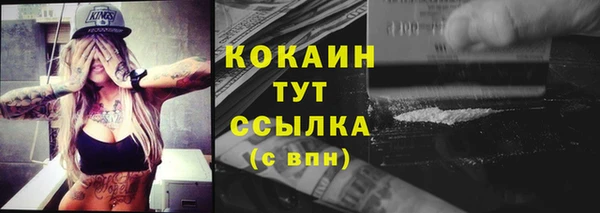 мяу мяу мука Дмитровск