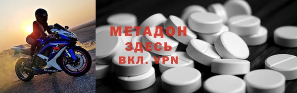 кристаллы Дмитриев