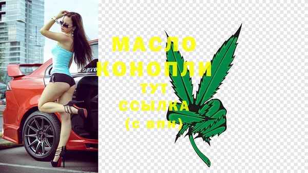 кристаллы Дмитриев