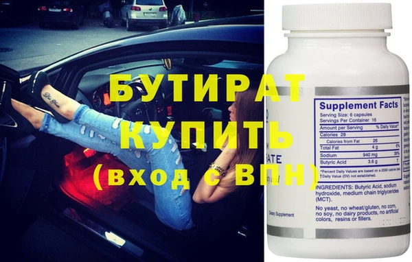 мяу мяу мука Дмитровск