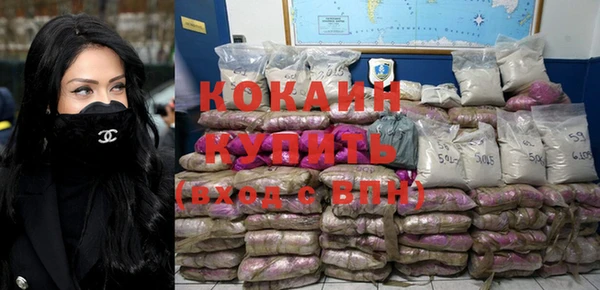 мяу мяу мука Дмитровск