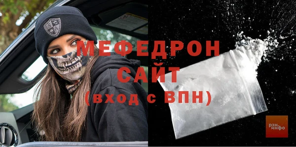 кристаллы Дмитриев