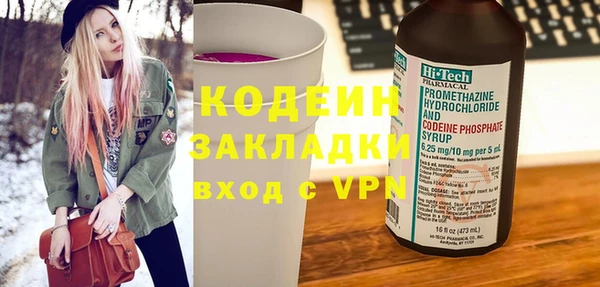 мяу мяу мука Дмитровск