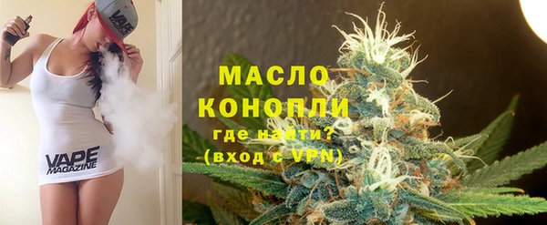 кристаллы Дмитриев