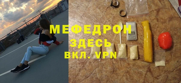 кристаллы Дмитриев
