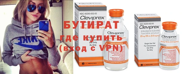 гидропоника Дмитров