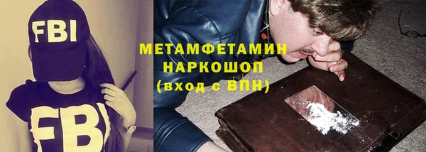 мяу мяу мука Дмитровск