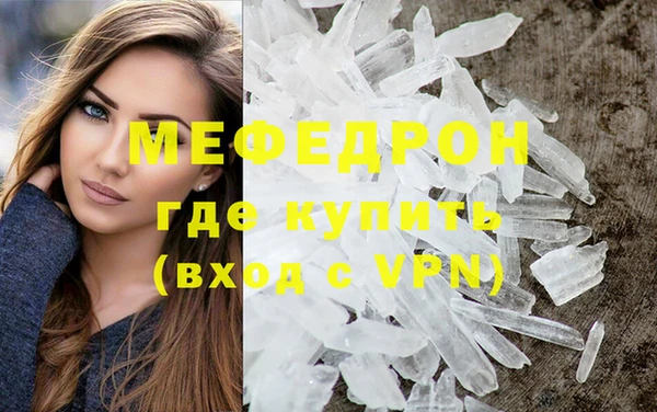 мяу мяу мука Дмитровск