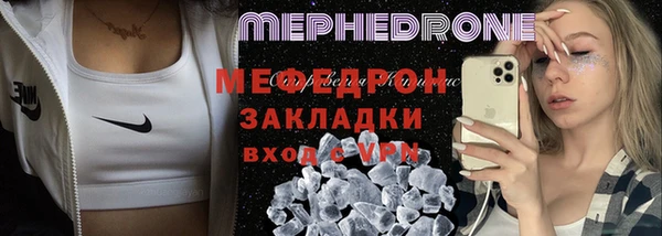 мяу мяу мука Дмитровск