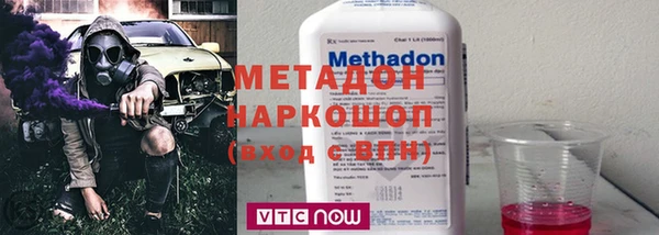 кристаллы Дмитриев