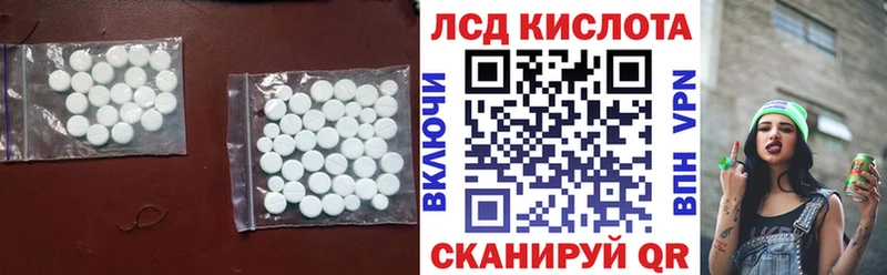 Купить закладки  Чапаевск  LSD-25 экстази кислота 
