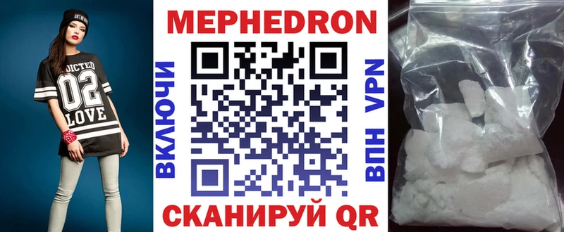 Меф кристаллы  Купить  Чапаевск 