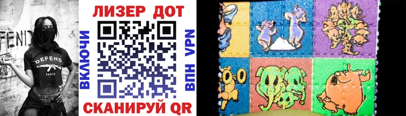 Купить  Чапаевск  Марки 25I-NBOMe 1500мкг 