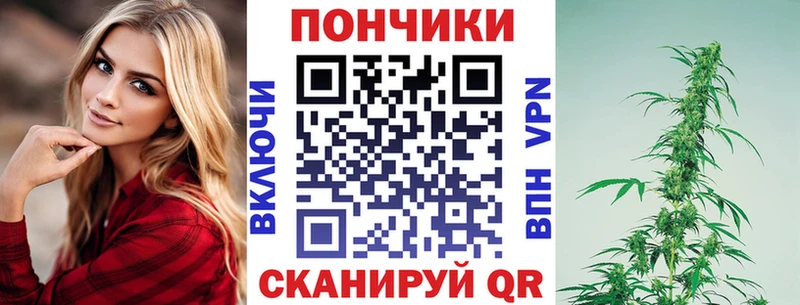 Купить где  Чапаевск  Бошки Шишки White Widow 